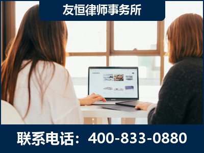 阿里-职务犯罪律师