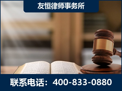 阿里-犯罪律师----郑祥律师