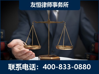 阿里-虚开增值税发票律师----郑祥律师