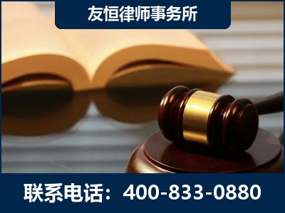 阿里-刑事律师----郑祥律师